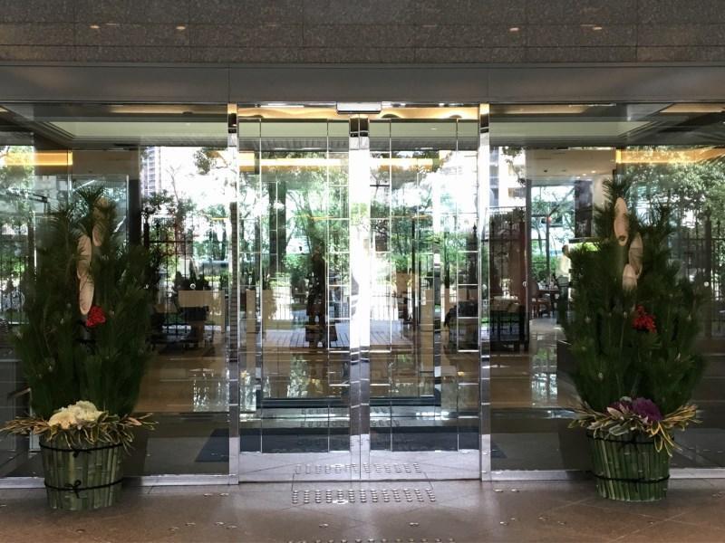 中之岛广场酒店 大阪 外观 照片